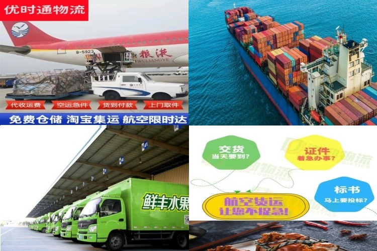 青白江到葡萄牙航空货运公司-青白江到葡萄牙物流专线